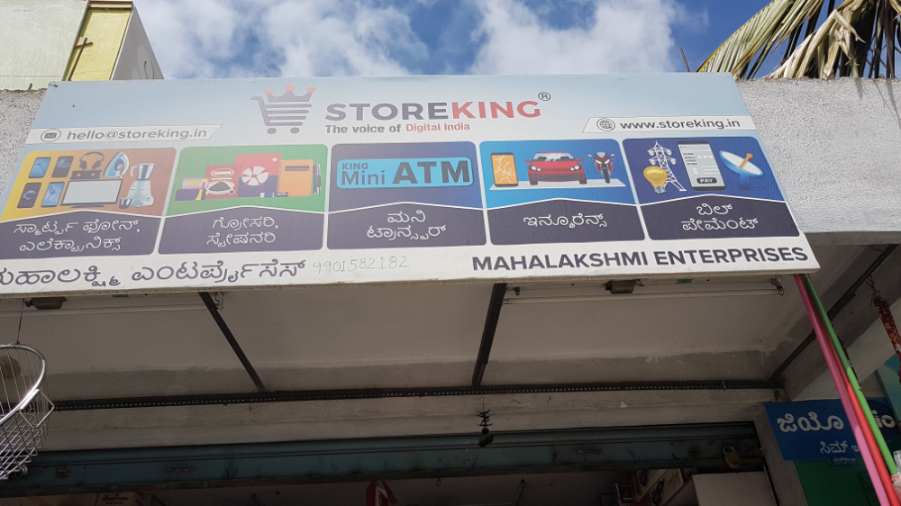 Mahalakshmi Enterprises