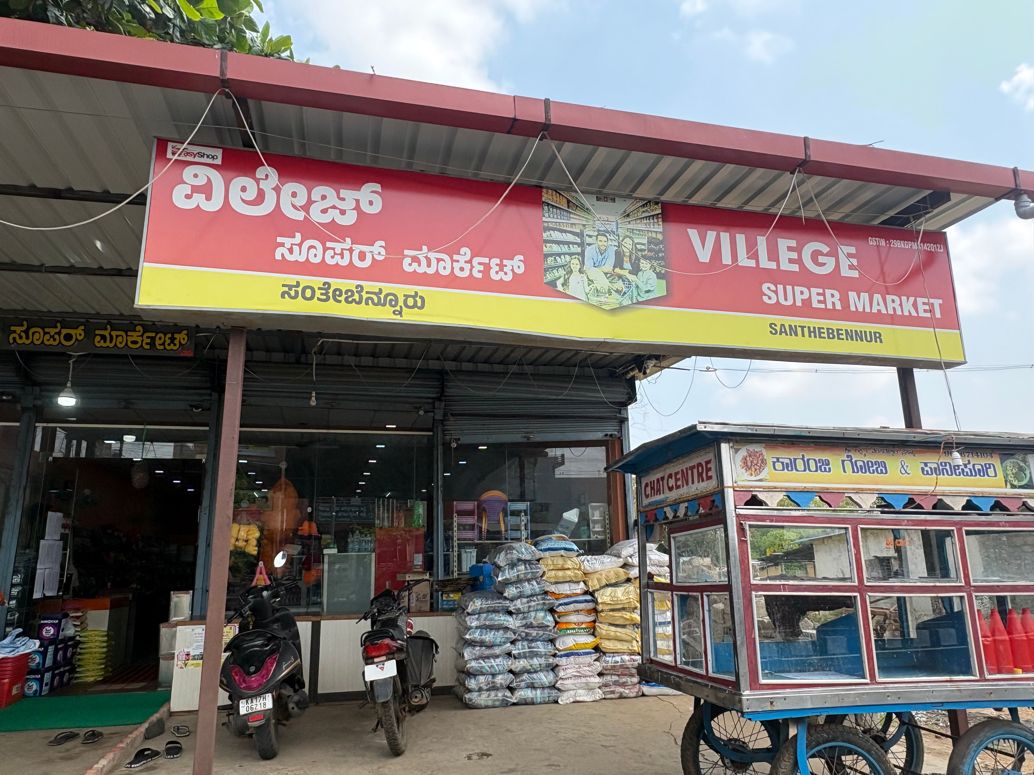 Village Super Market