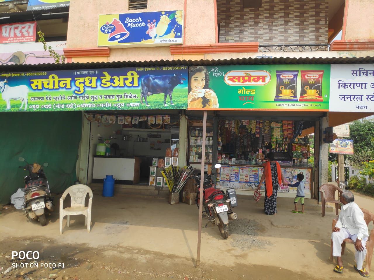 Sachin Kirana & General Stores