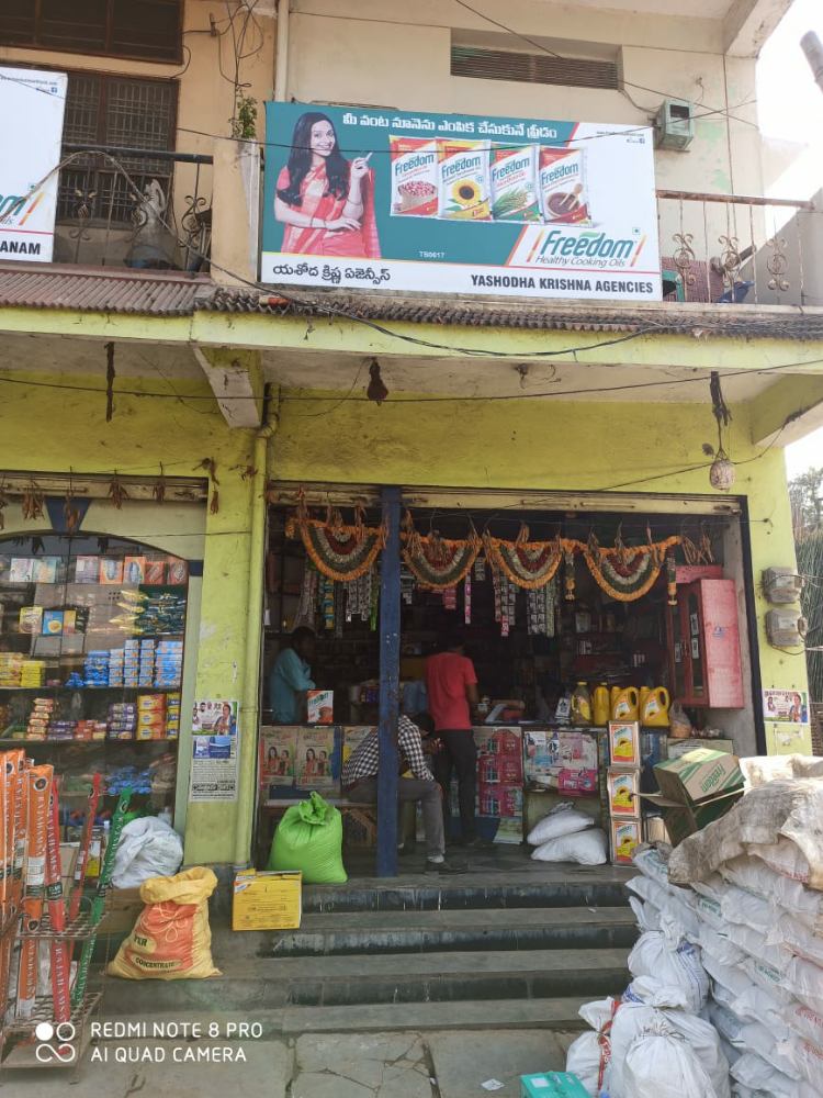 Yashodakrishna kiranam