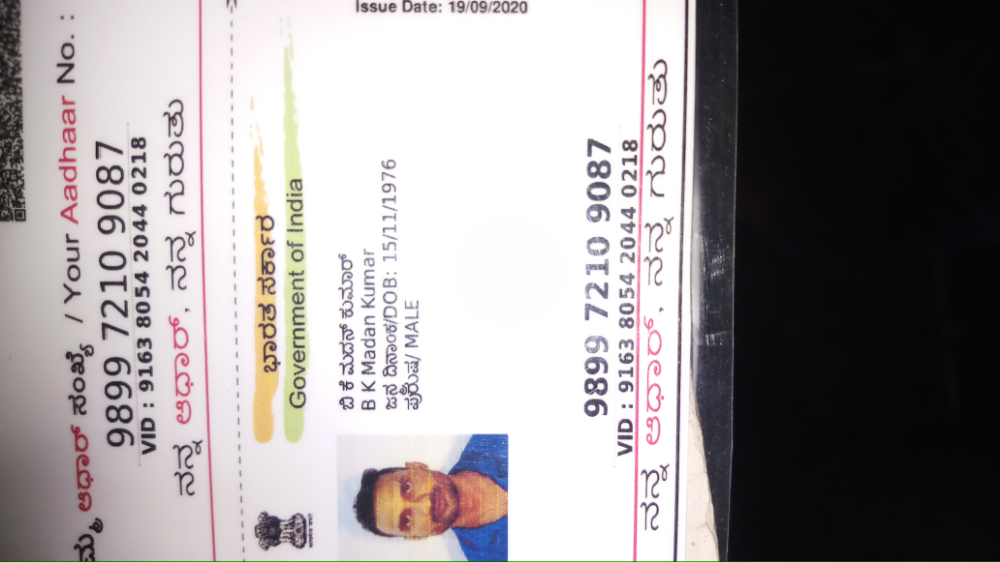 Madan Kumar