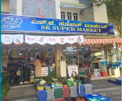S K Super Market