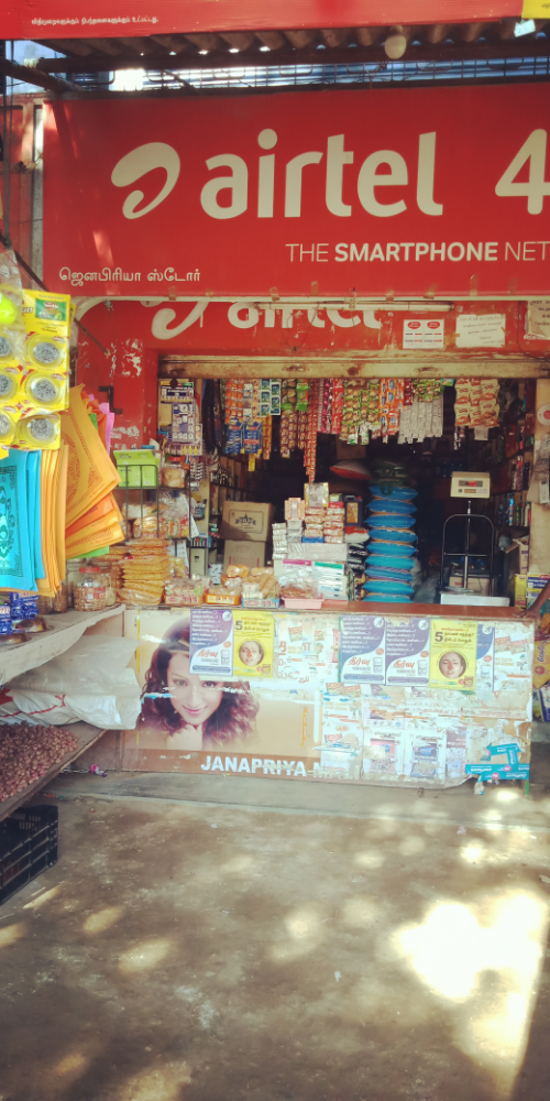 Janapriya  Store 
