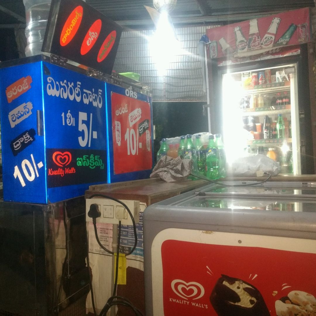 Srilaxmi Narsimha Fruits & Cooldrinks