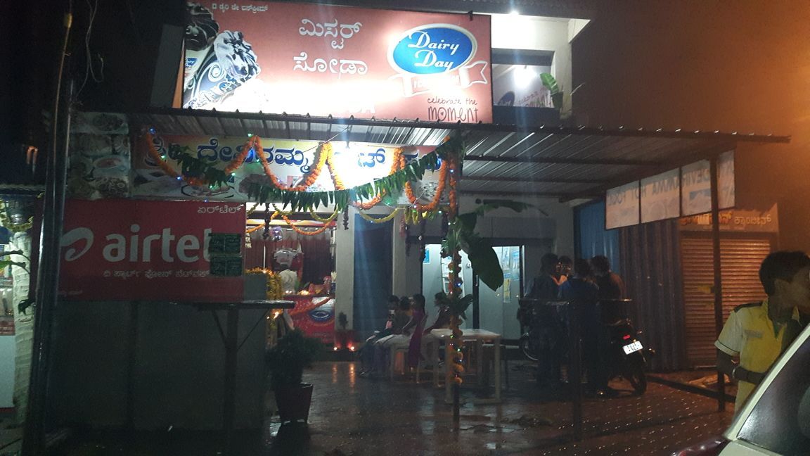 Devirama Cool Junction