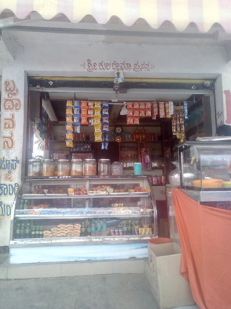 Brundavana condiments