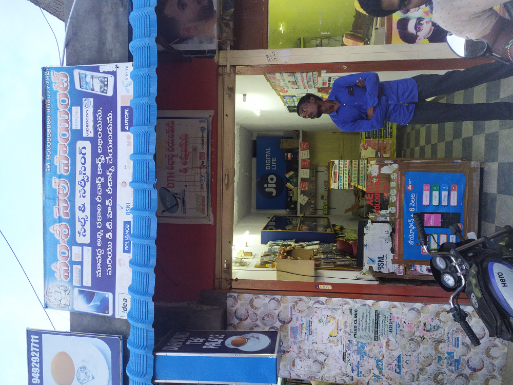 Vamshi cell point