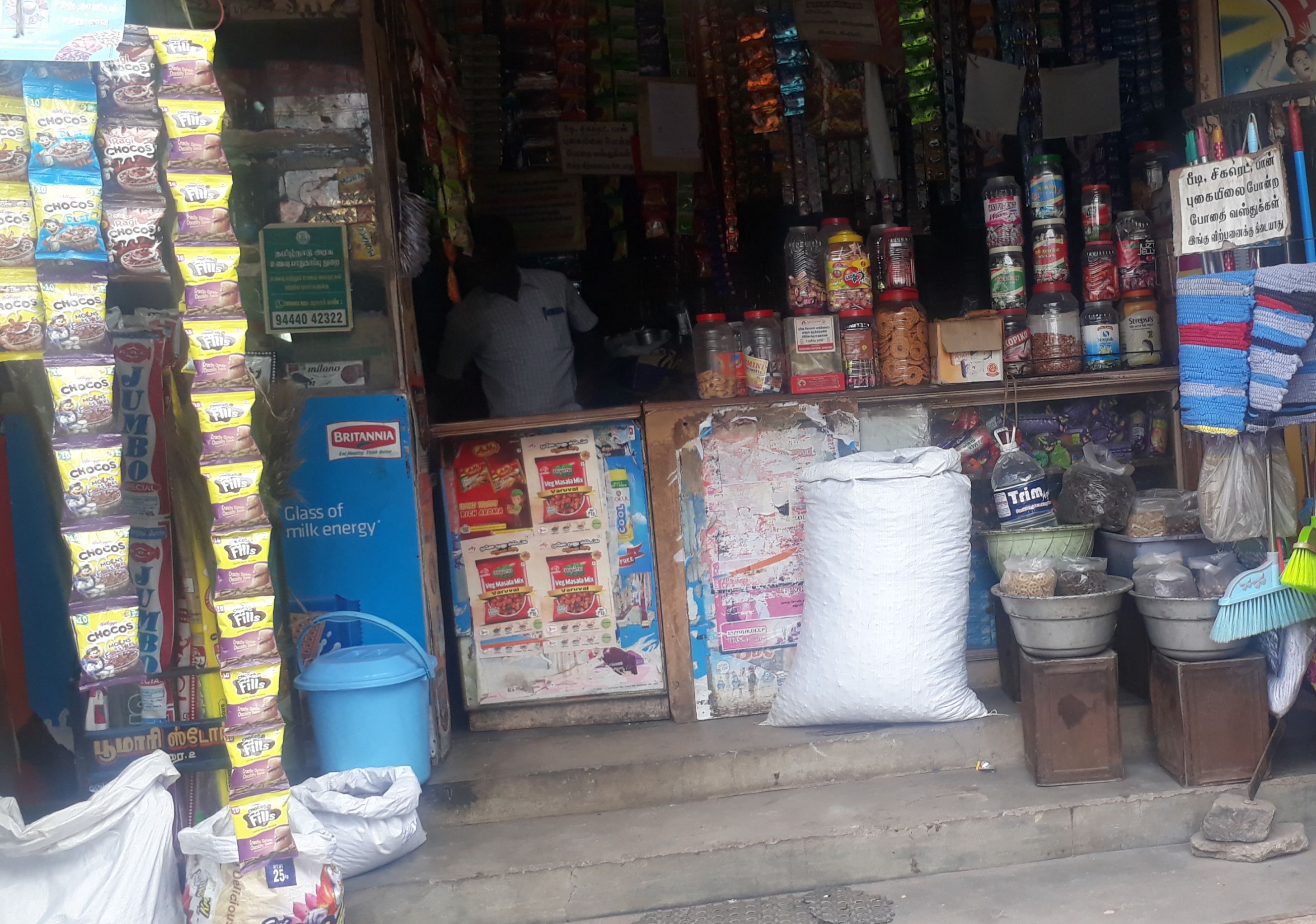 Mani Store