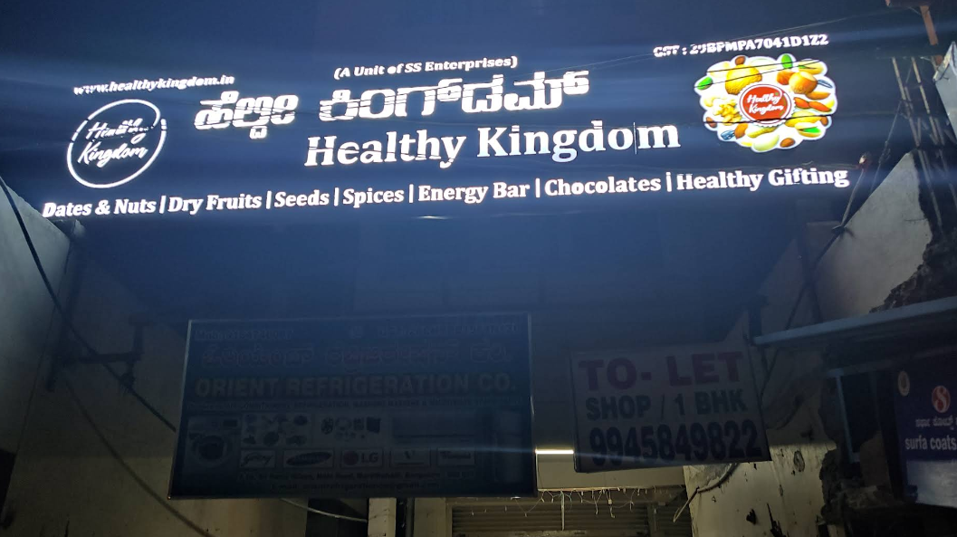 Healthy Kingdom