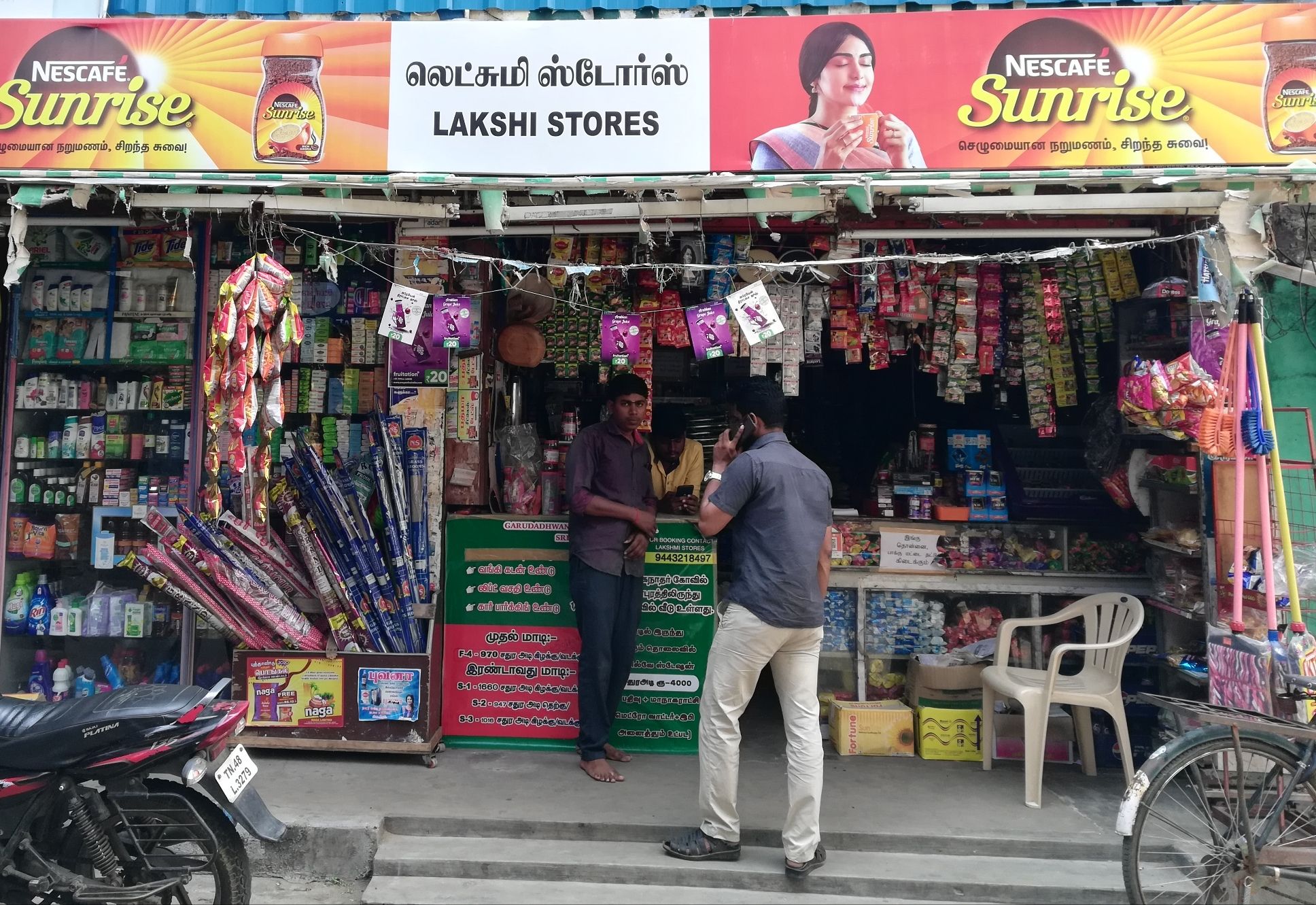 Lakshi Store