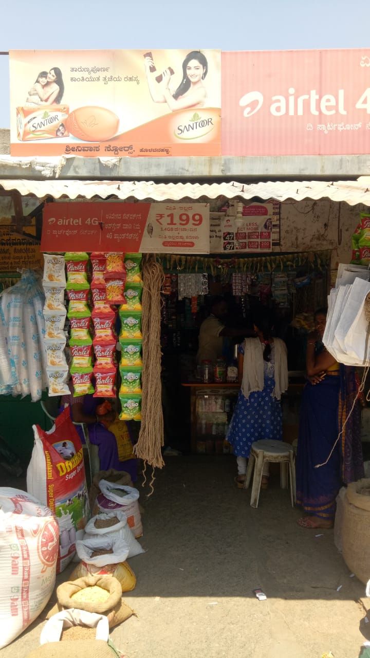 Srinivasa Store