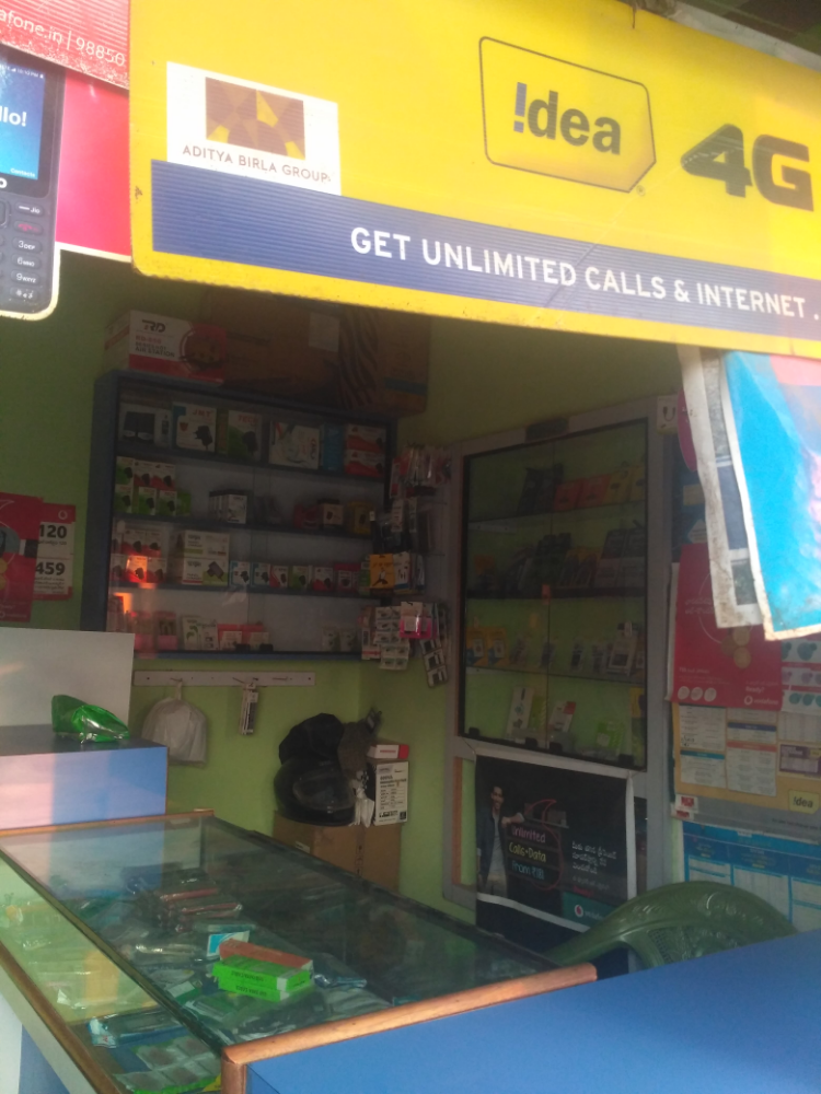 Mohammed Mobiles