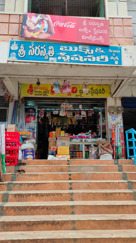 Sri Saraswathi Books & Kiranam Store