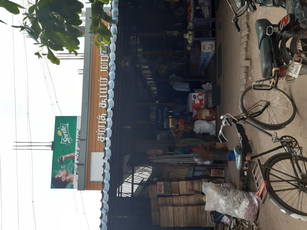 Sambath Super Market