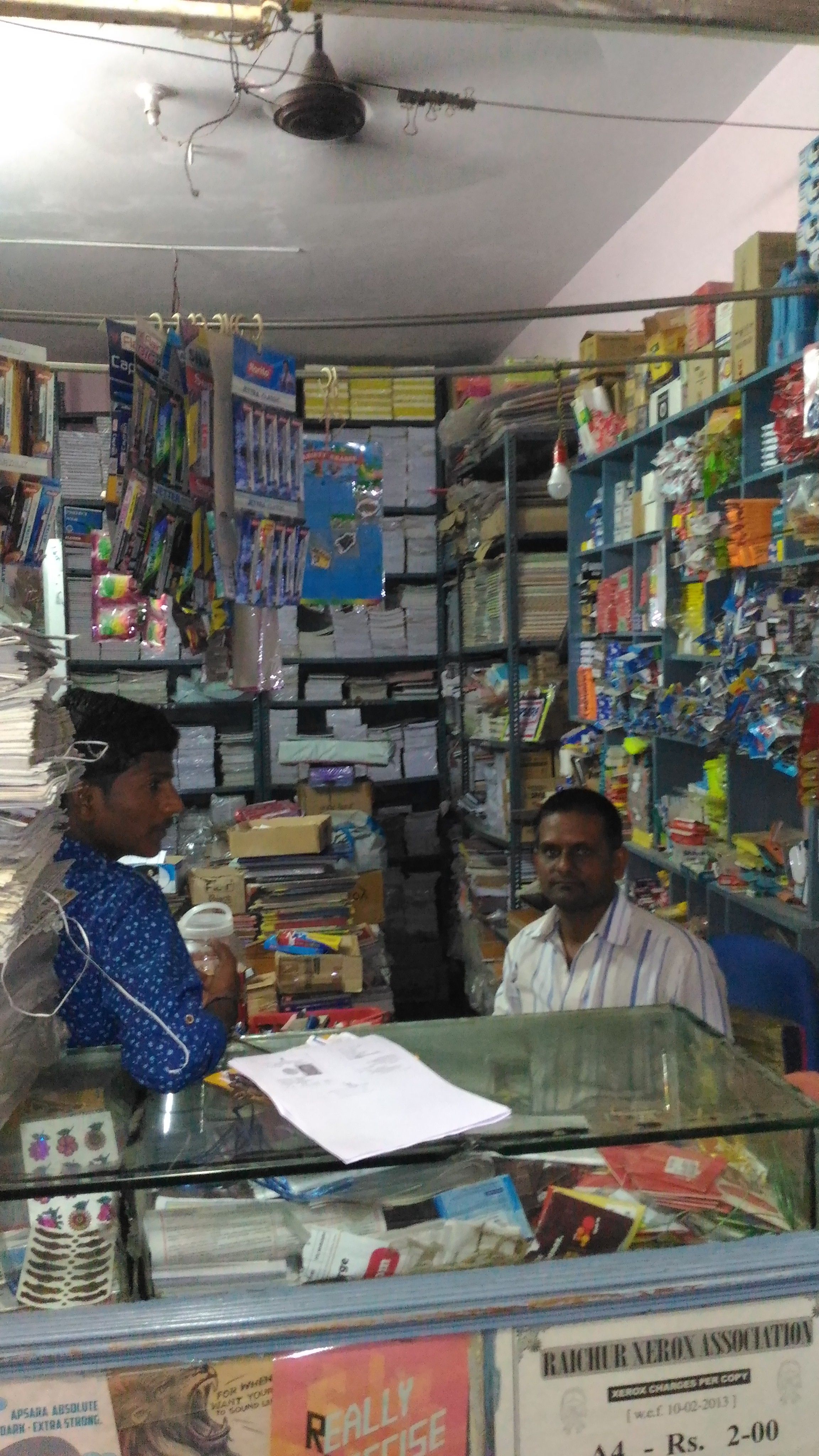 Sri Ganesh Book Stall