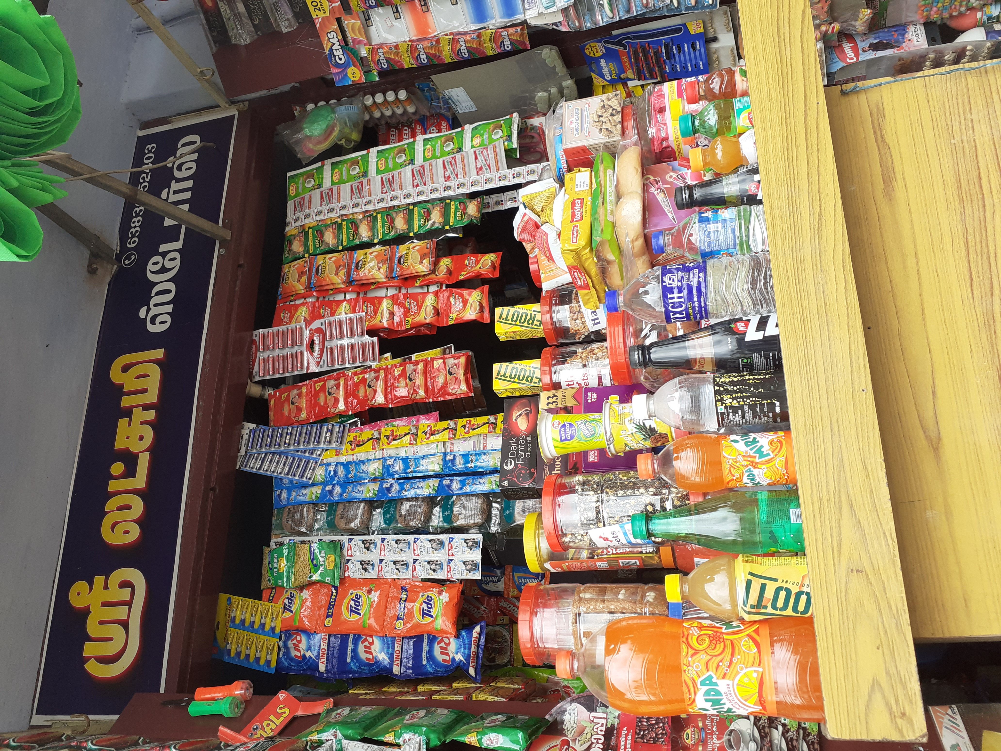 Sri Lakshmi Store