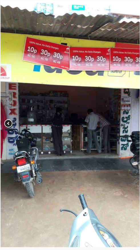 Sri Nanjundeswara Enterprises