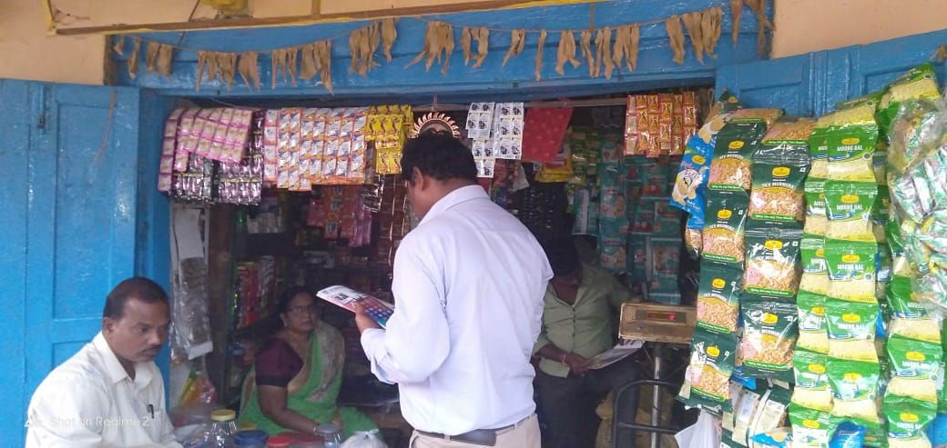 Pochaiah kiranam