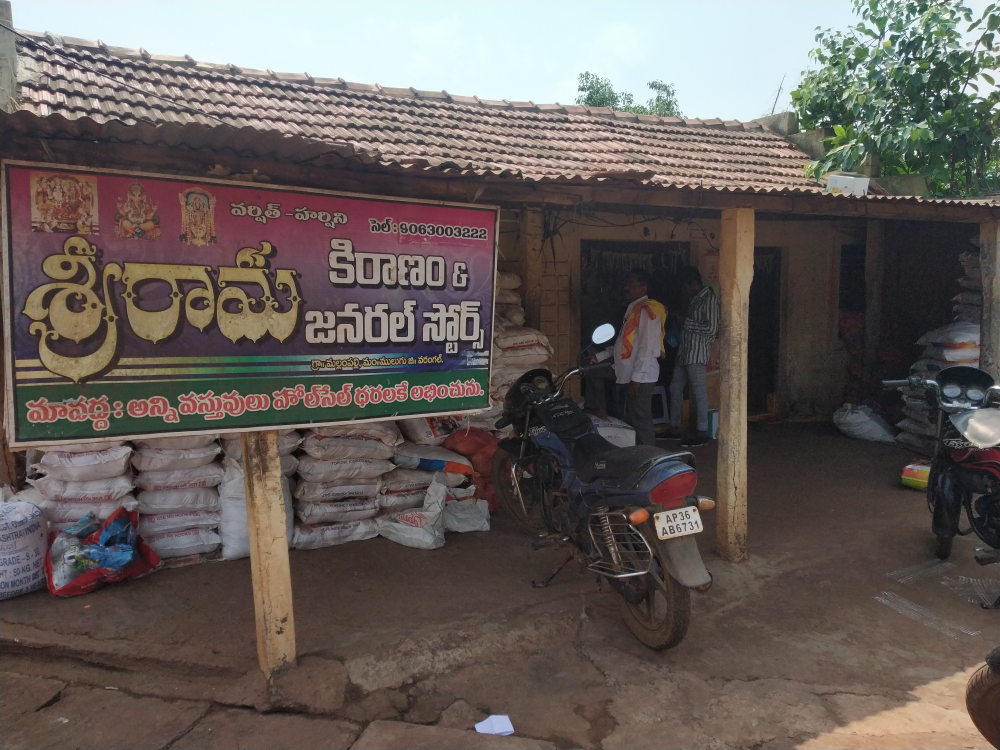Srirama kiranam& genral store