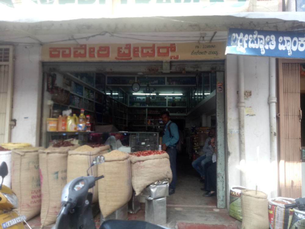Kaveri traders 