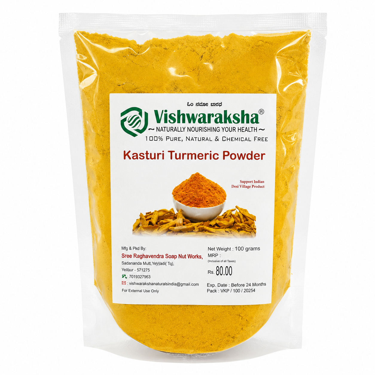 Vishwaraksha Kasturi Manjal  / Kasturi Turmeric Powder Pouch, 100g