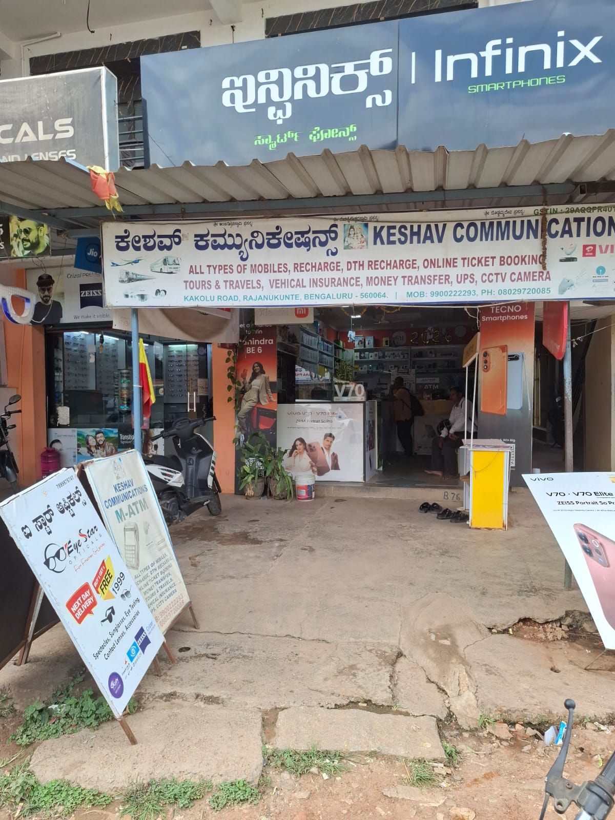 Keshav Communications