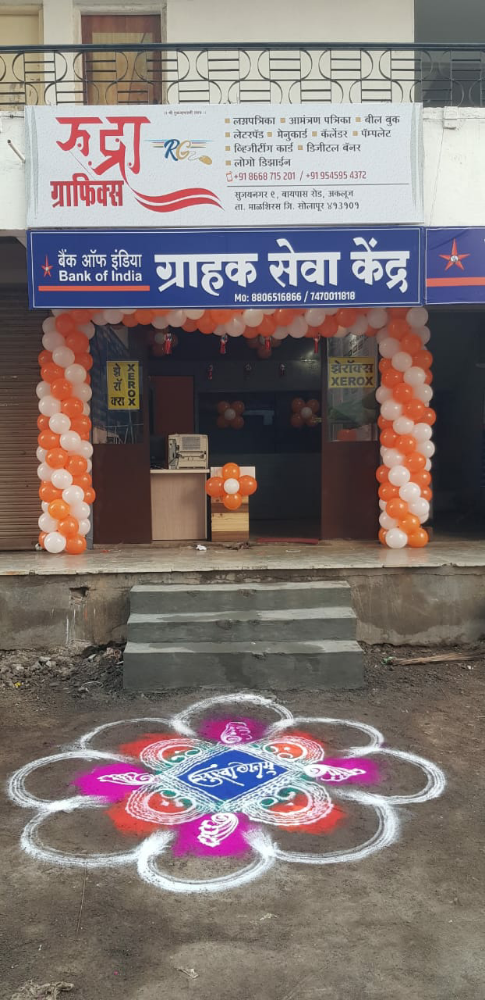 Rudra Graphics & Printers