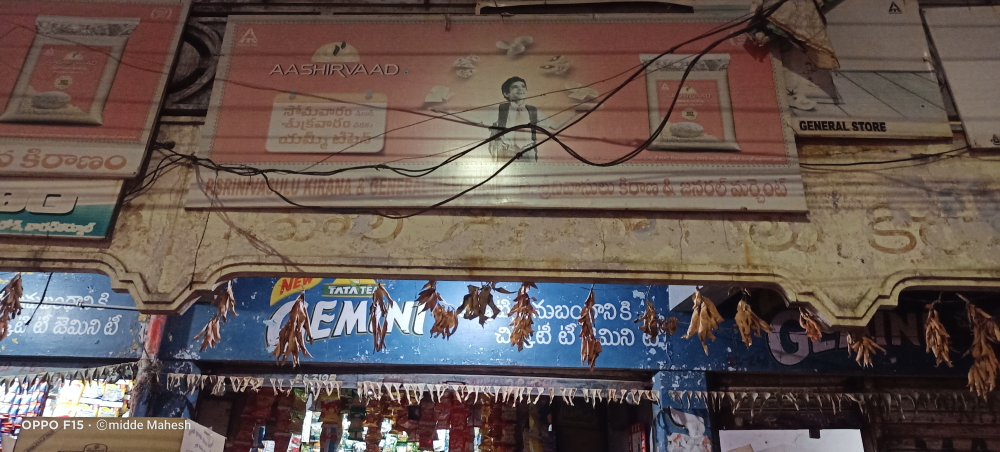 P. Srinivasulu Kiranam & General Merchant