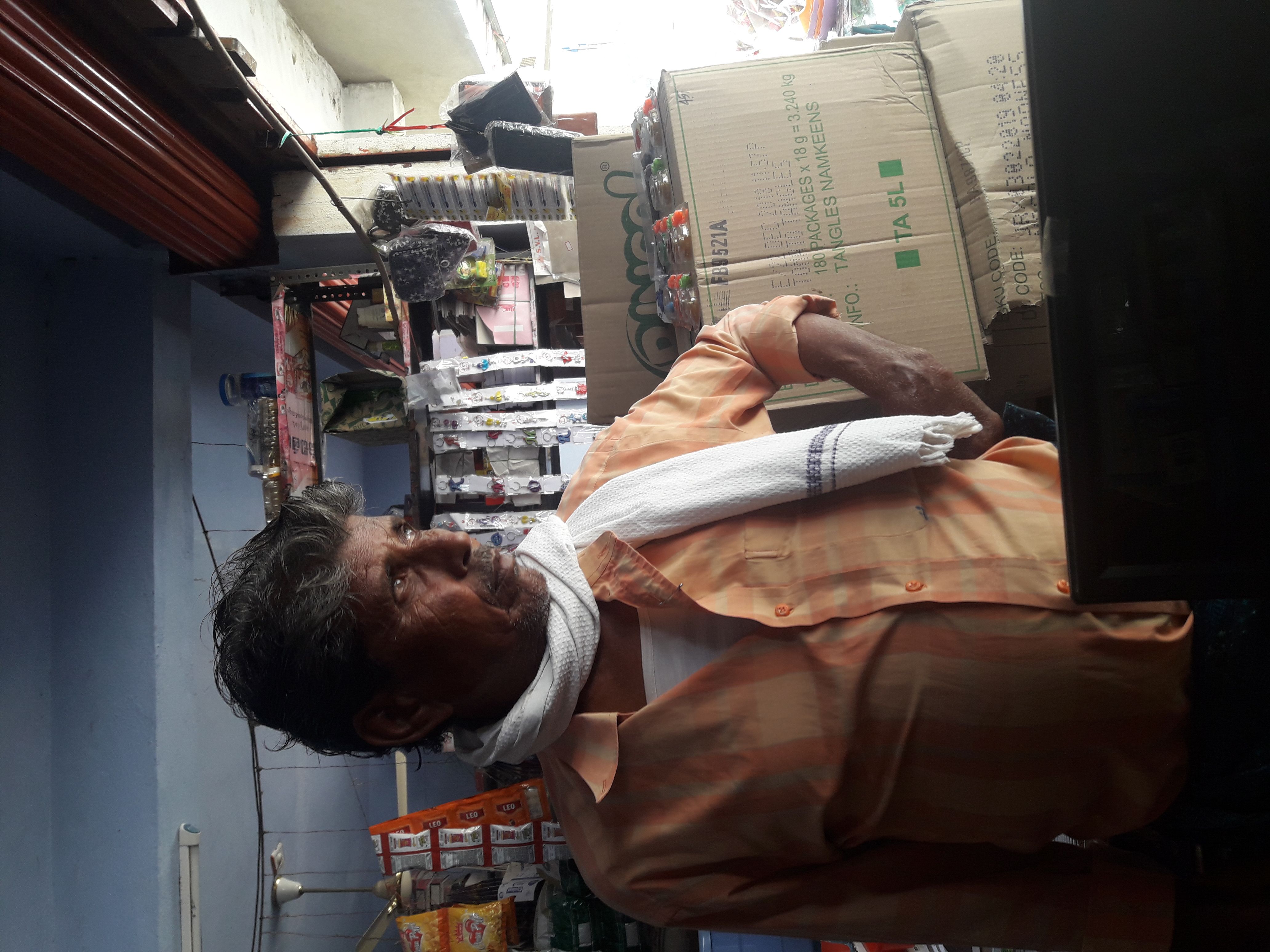 Mee Seva