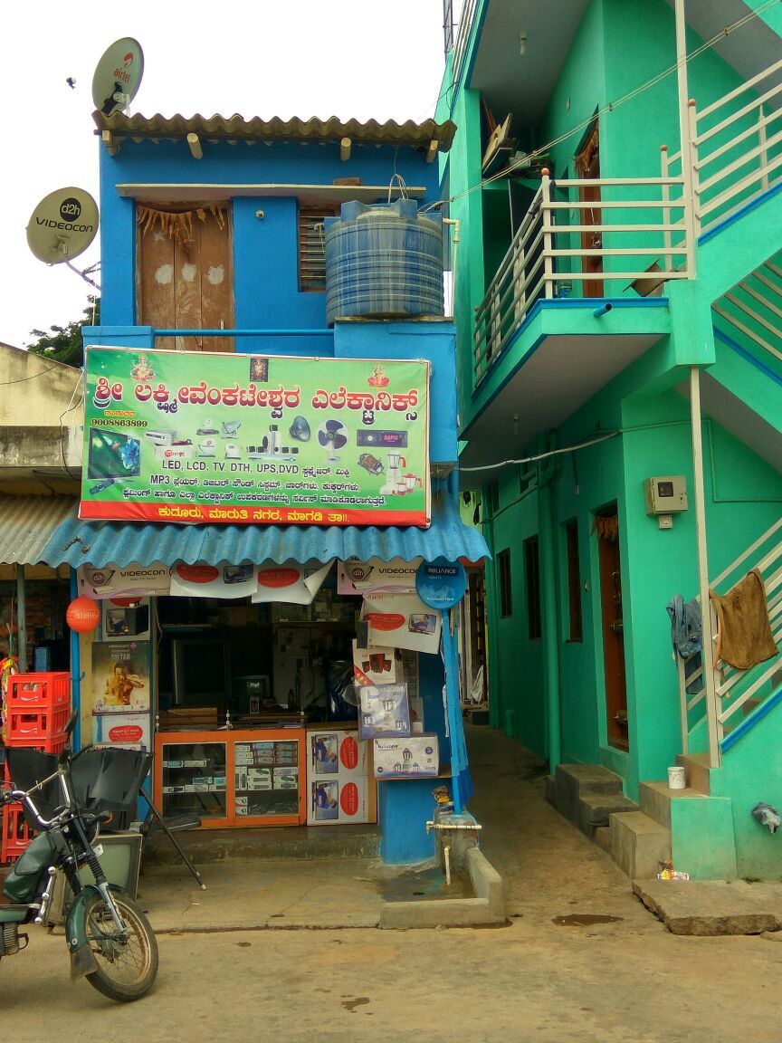 Sri Lakshmi Venkateshwara Stores