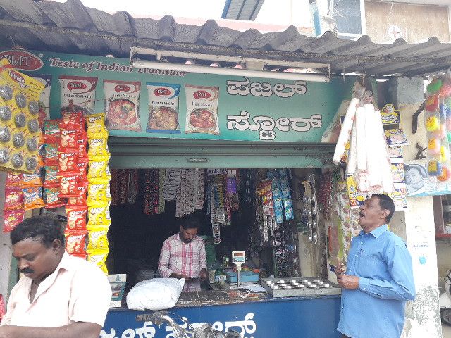 Fazal Store