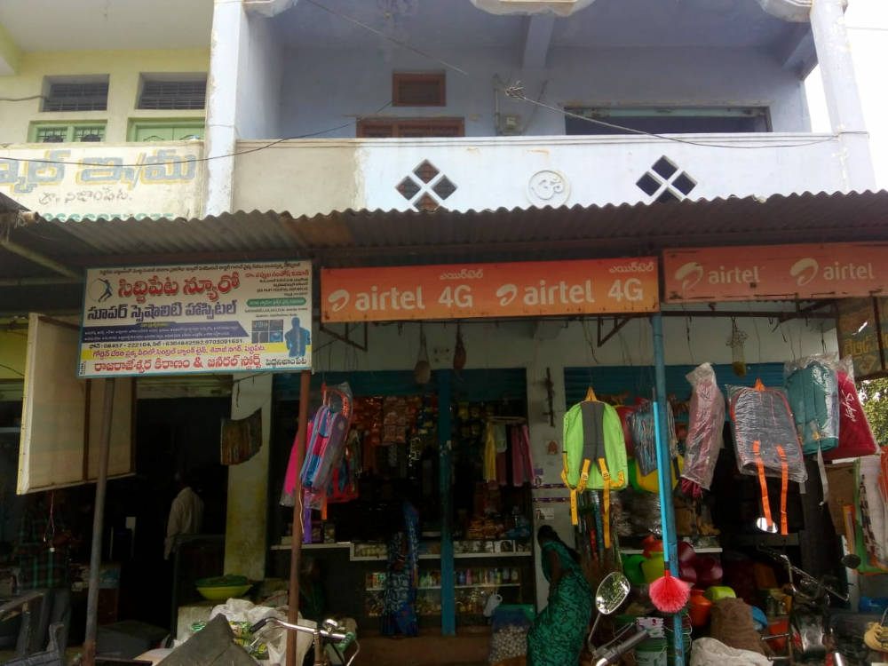 Raja Rajeshwara Kiranam General Stores