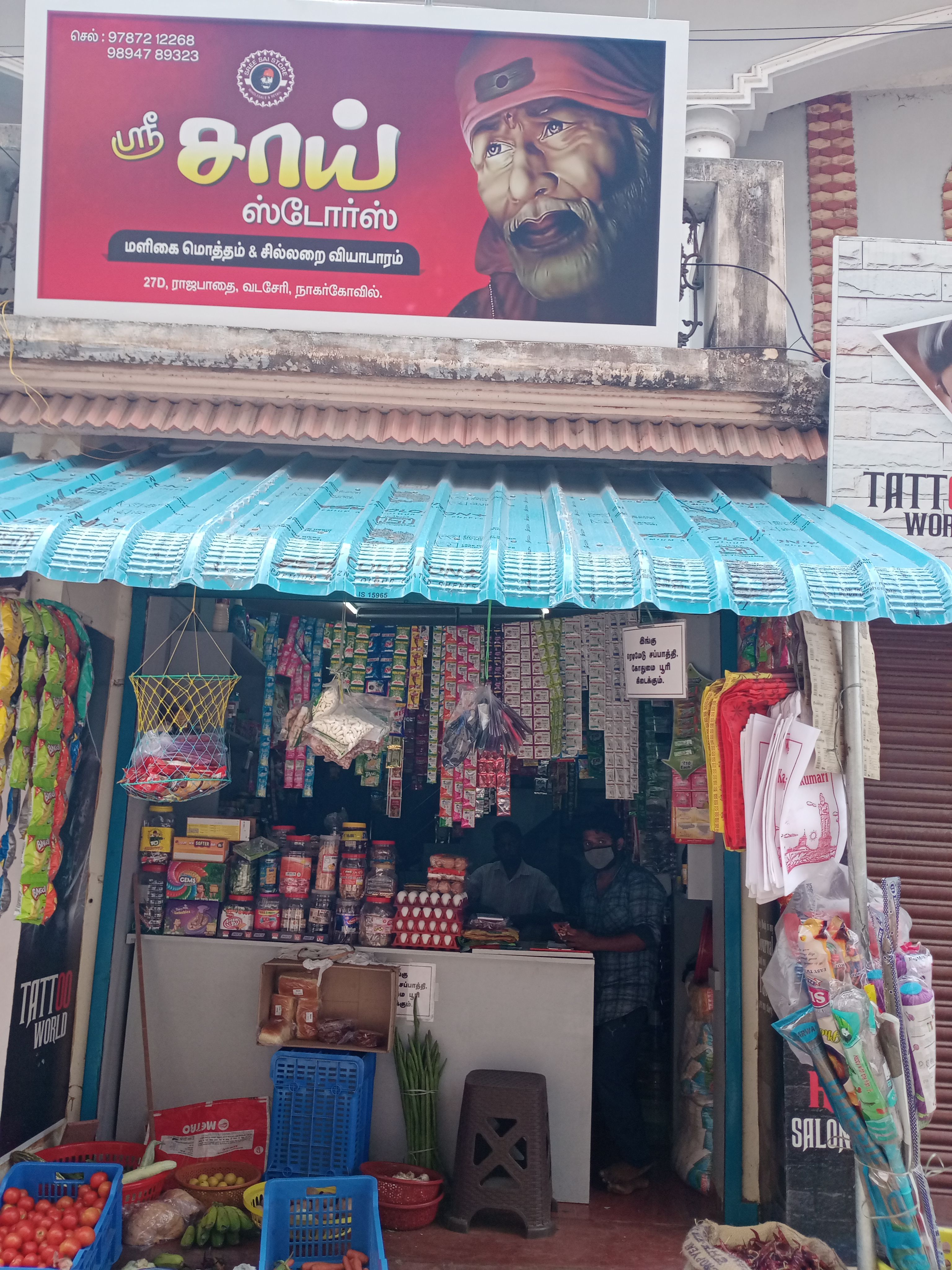 Sri Sai Stores