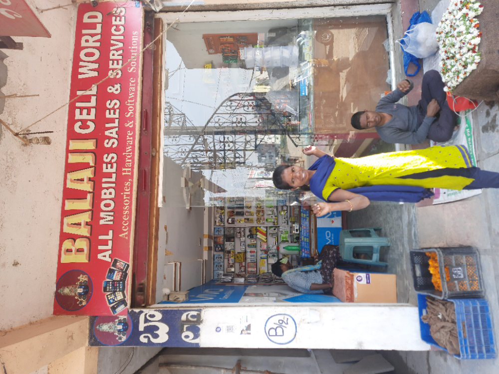 Balaji Cell World