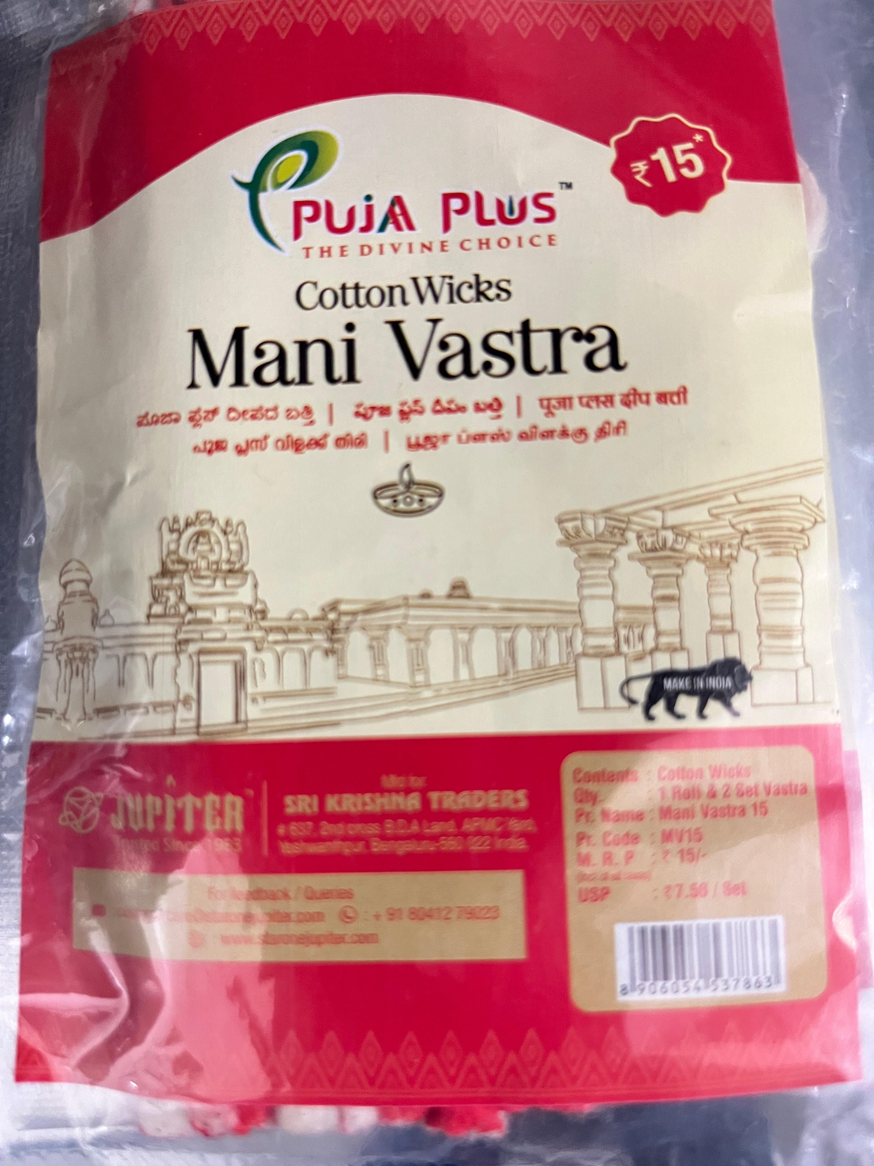 Pujaa Plus Cotton Wicks Bathi Pouch - Mani Vastra, 1pc