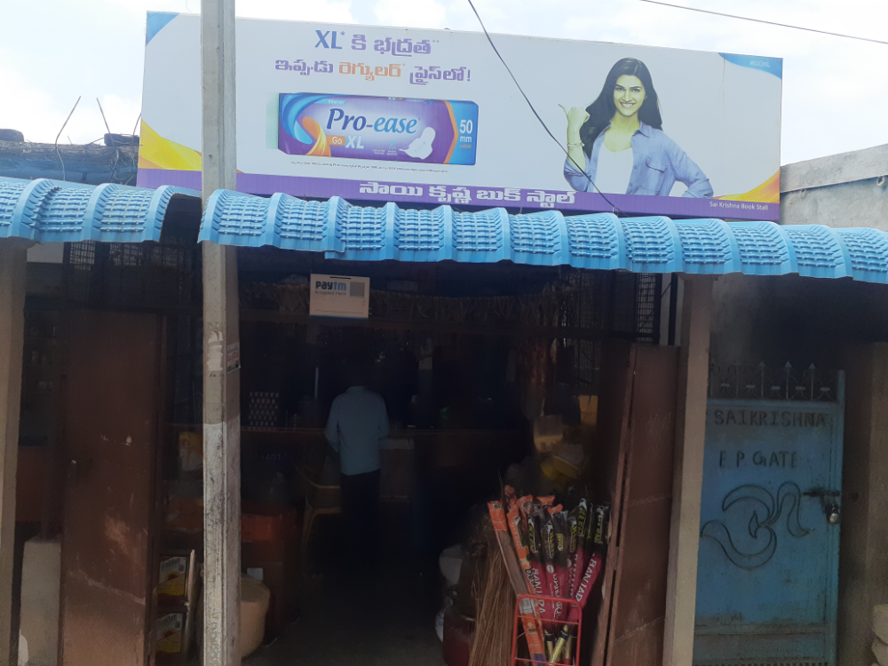 Sai Krishna Kiranam & General Store