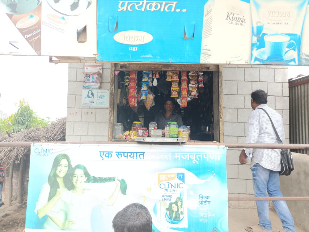 Gaikwad Kirana Store