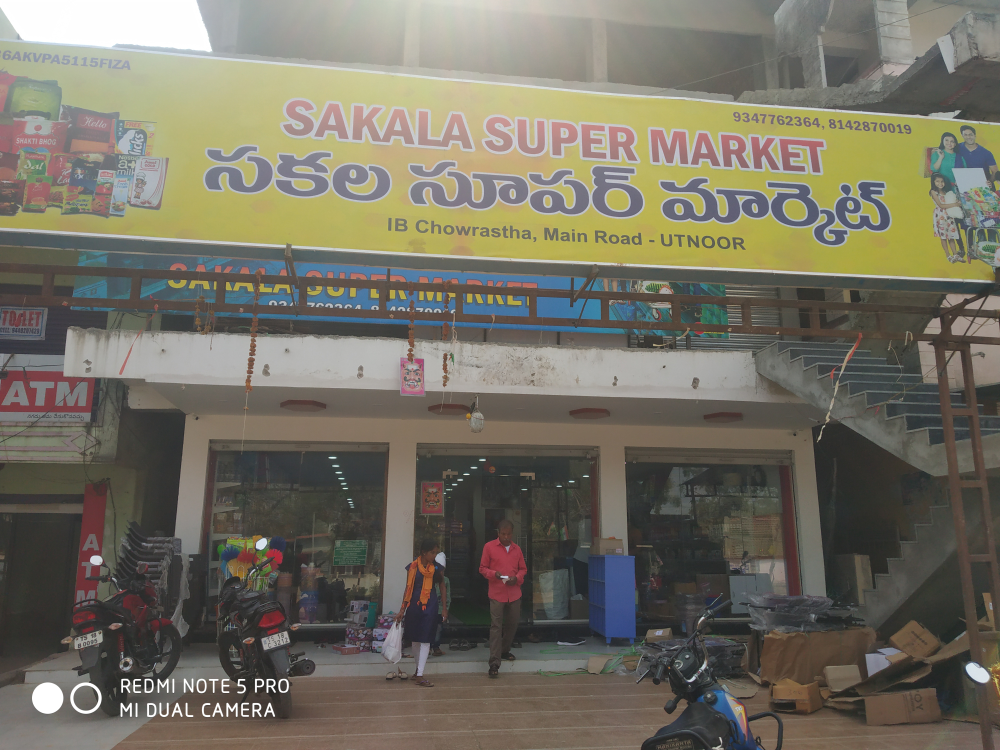 Sakala super market