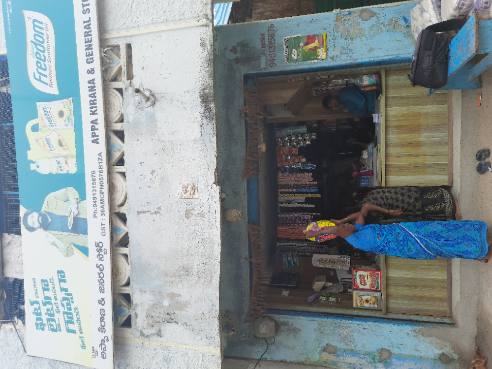 Appa Kirana & General Store
