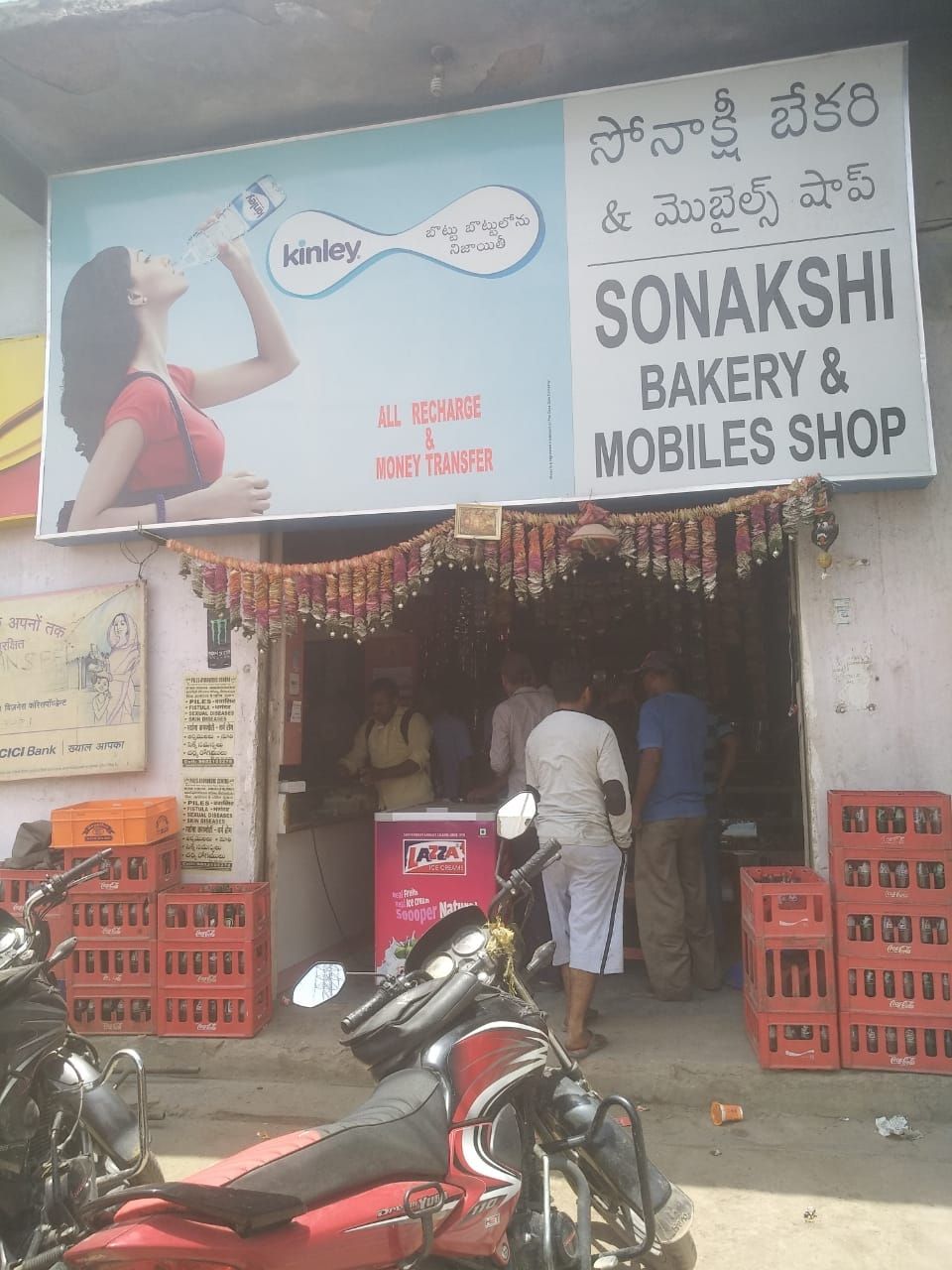 Sonakshi Bakery And Mobile Shop