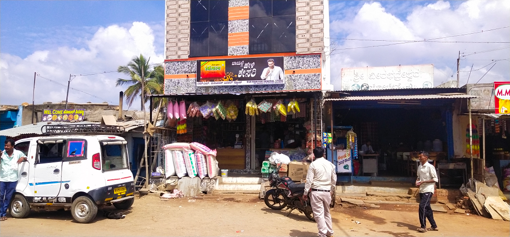 M M Maniyar General store