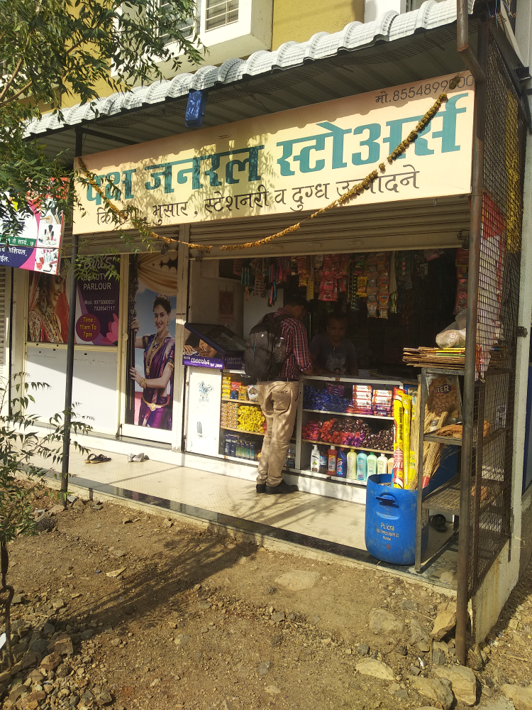 Daksh General Stores