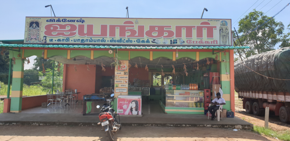 Valappadi 
