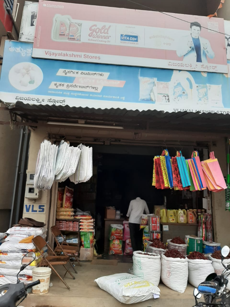 Vijayalakshmi  Stores 