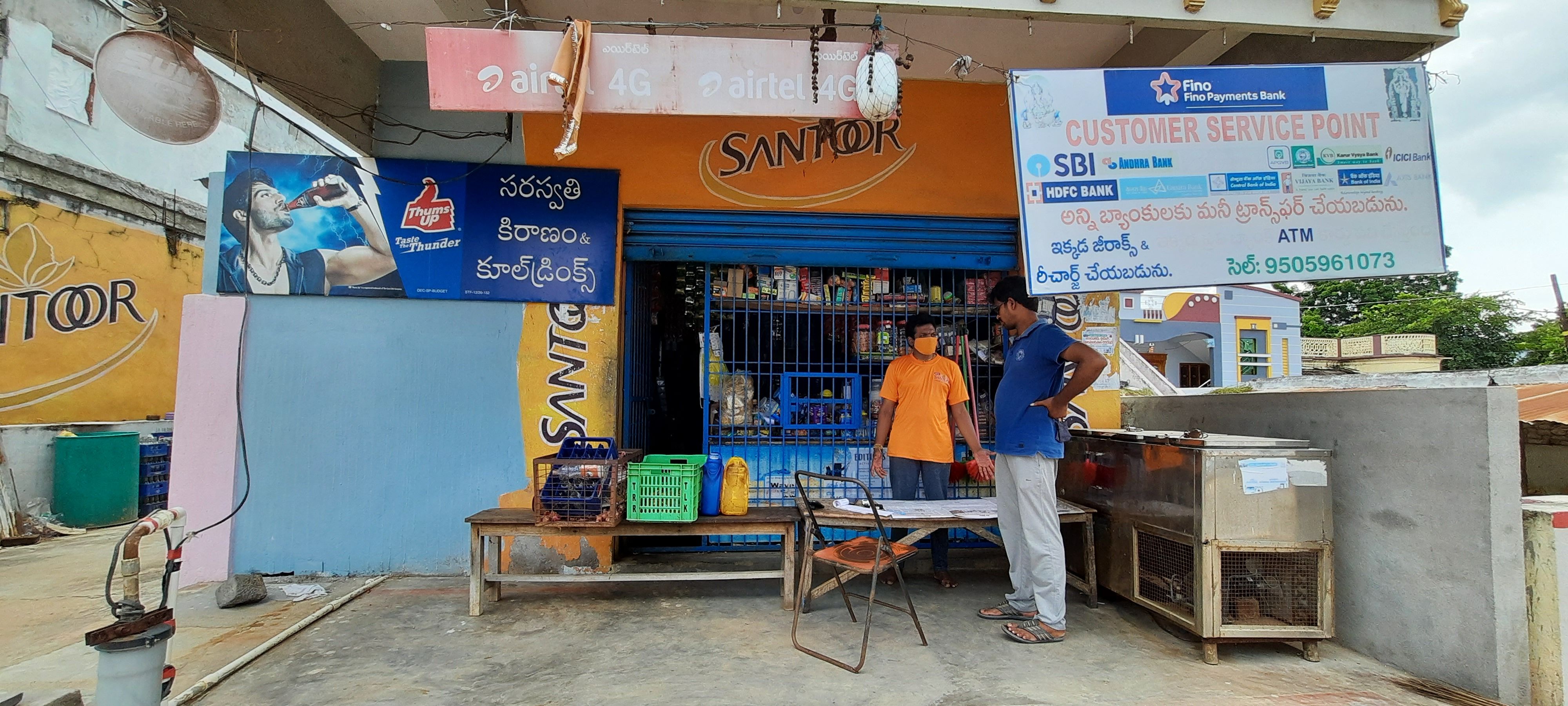 Saraswathi Kirana