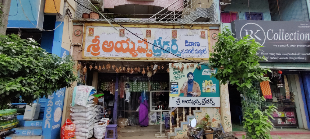 Sri Ayyappa Traders