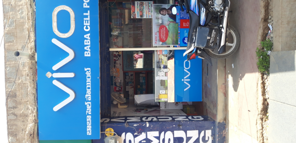Baba cell Point 2