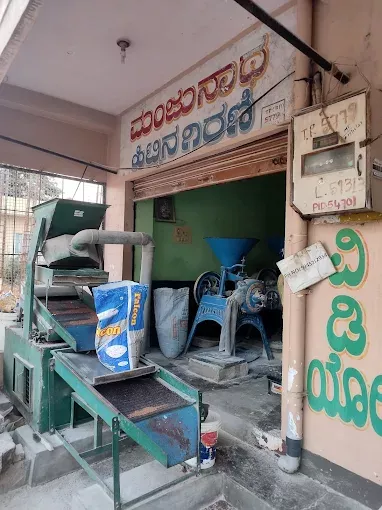 Manjunatha Flour Mill
