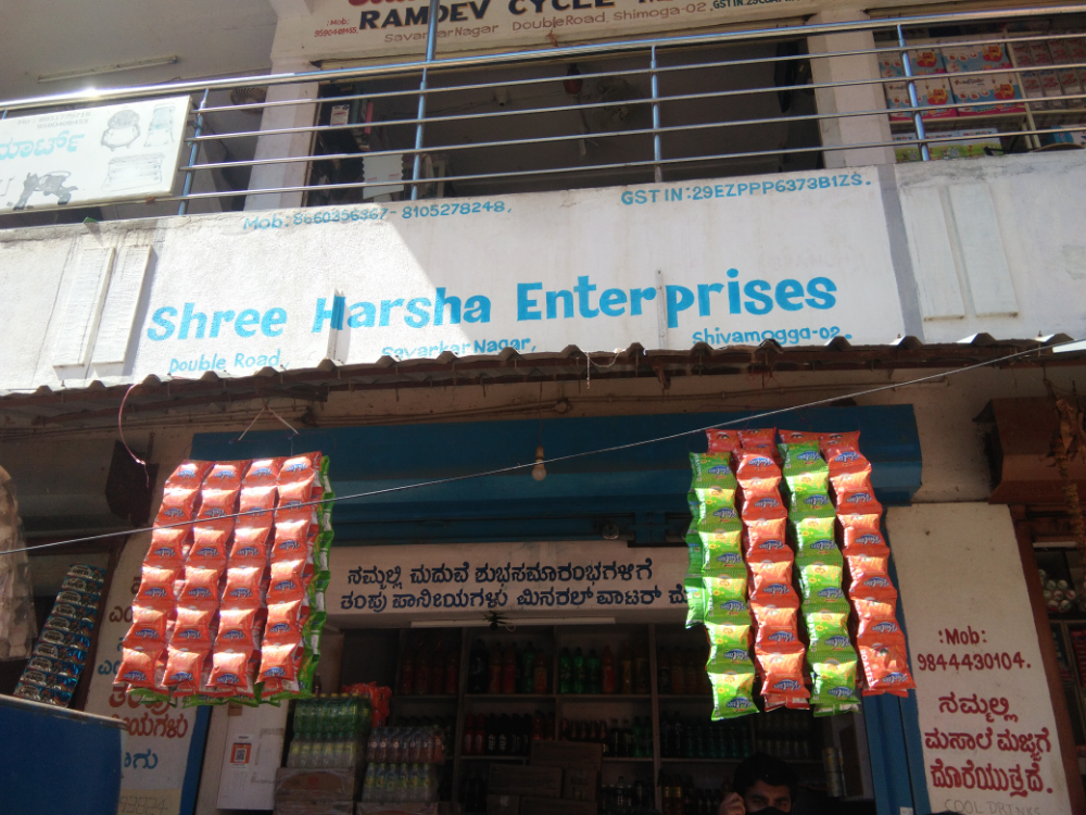 Shree Harsha Enterprises