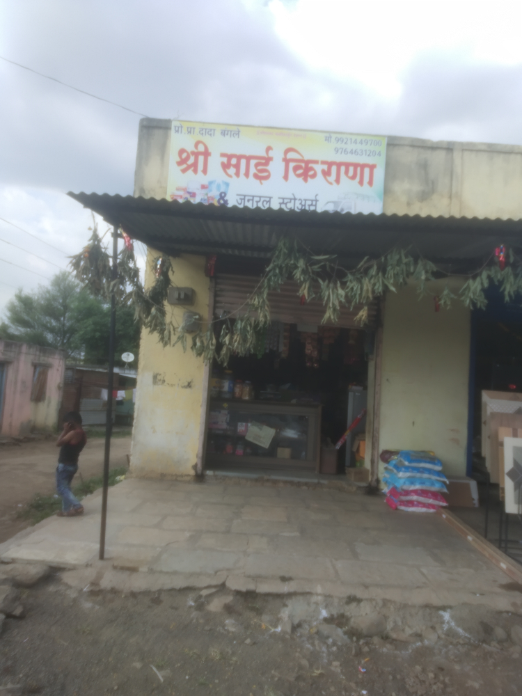 Sai Kirana And General Store